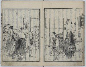様々な教えが詰まった宝箱（教君雑長持） 作： Katsushika Hokusai