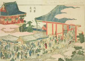 浅草の歳末市（浅草みの市） 挿絵集「絵本東あそび」より 作： Katsushika Hokusai