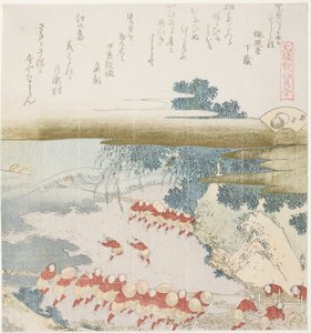 かたせの漁師たちの網揚げ むらさきがい 作： Katsushika Hokusai