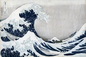 神奈川のグレートウェーブ、シリーズ&39;36 Views of Mt.ふじ」 作： Katsushika Hokusai