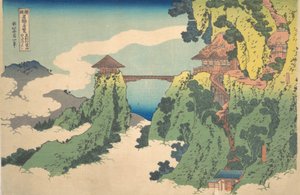 足利近くの行堂山の吊り雲橋...、18世紀後半から19世紀初頭。 作： Katsushika Hokusai