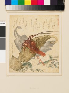 ホーリーホース＝グラス 作： Katsushika Hokusai