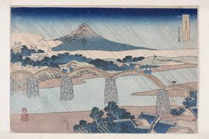 蘇の国の錦帯橋蘇の国錦帯橋」（カラー木版画 作： Katsushika Hokusai