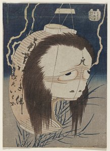 ランタンゴースト、岩、c。 1831-1832 作： Katsushika Hokusai