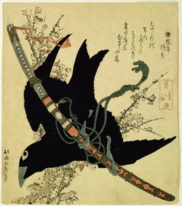 源氏刀のリトルレイヴン、1823年（カラー木版） 作： Katsushika Hokusai