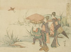 しぎたつさわ 「三夕の詩」より 作： Katsushika Hokusai