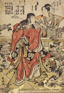 第9月、c。 1793 作： Katsushika Hokusai