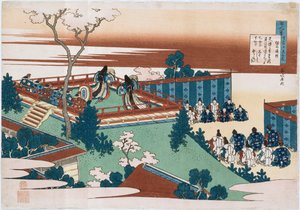 「看護婦が語った百の詩」シリーズの「宗城変女の詩」 作： Katsushika Hokusai