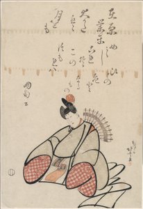 六歌仙 在原業平（ありわらのなりひら） 作： Katsushika Hokusai