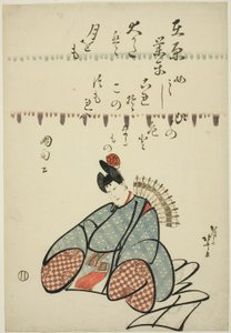 六歌仙 在原業平（ありわらのなりひら） 作： Katsushika Hokusai