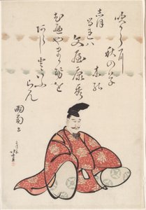六歌仙（六歌仙）より文弥安秀歌人
