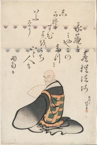 六歌仙シリーズより詩人奇仙法師 作： Katsushika Hokusai