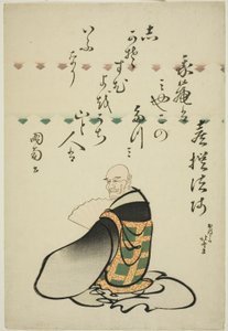 六歌仙シリーズより詩人奇仙法師 作： Katsushika Hokusai
