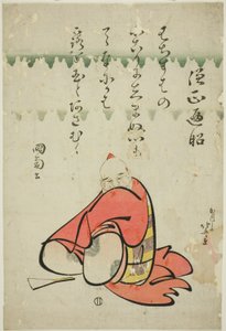 六歌仙シリーズ 詩人 宗城遍照 作： Katsushika Hokusai
