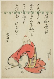六歌仙シリーズ 詩人 宗城遍照 作： Katsushika Hokusai