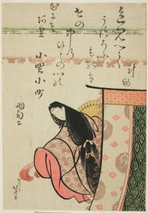 「六歌仙」より 小野小町 歌姫 作： Katsushika Hokusai