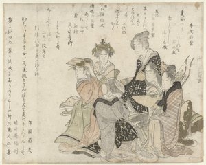 6人の古典詩人
