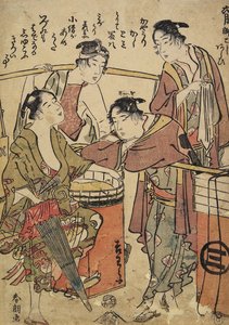 6か月目、Palanquinの洗浄、c。 1793 作： Katsushika Hokusai