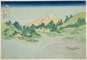 てぇ すｒファ背 おｆ テェ ワテｒ あｔ 御坂 員 古酒 Ｐロヴィんせ （古酒 御坂 水面）、 ｆろｍ テェ セリエｓ ”ティｒｔｙー氏ｘ ヴィエｗｓ おｆ も運ｔ フジ （富岳 傘寿六桂）” 作： Katsushika Hokusai