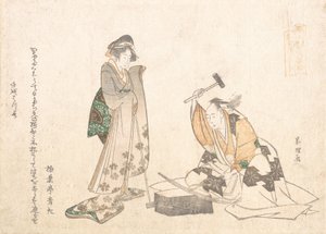 刀鍛冶、1802年。 作： Katsushika Hokusai