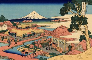 駿河国片倉の茶畑 1830年頃（木版画 作： Katsushika Hokusai