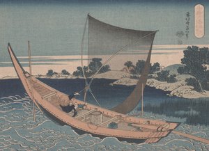 下総県の利根川 作： Katsushika Hokusai