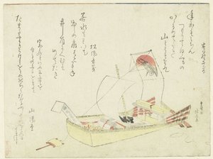 宝船 作： Katsushika Hokusai