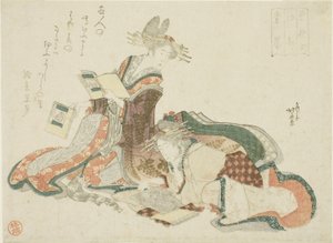 「七人の遊女」より 江戸の吉原 作： Katsushika Hokusai