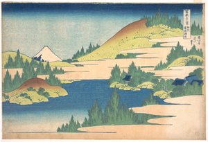 1830年から1833年の富士山の36の眺めから見た相模県の箱根湖 作： Katsushika Hokusai