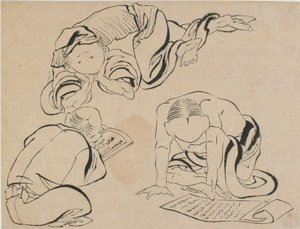 18 世紀後半から 19 世紀初頭の 3 人の数字の読み方。 作： Katsushika Hokusai