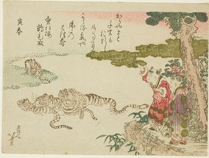川を渡る虎（虎の春） 作： Katsushika Hokusai