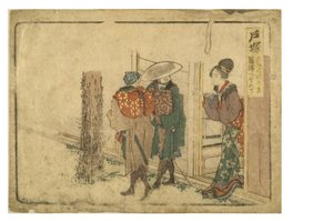 すりもの東海道シリーズの東海道戸塚駅、1800-04年頃（紙に木版画） 作： Katsushika Hokusai