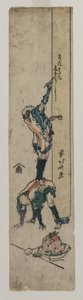 寺院の柱を刻む旅行者c。 1830年または1830年代初頭。 作： Katsushika Hokusai