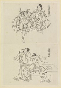 2 つのステージ シーン、1 つは 2 人の侍、もう 1 つはテーブルに 2 人の人物がいるシーン 作： Katsushika Hokusai