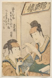 女役の岩井家俳優2人 作： Katsushika Hokusai