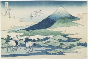 1831-1834相模県梅沢村 作： Katsushika Hokusai