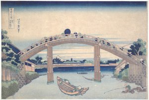 冨嶽三十六景 深川萬年橋下 作： Katsushika Hokusai