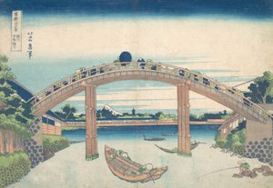 運でｒ テェ 万円 Ｂ理ｄげ あｔ 深川 深川 万円橋 した、 ｆろｍ テェ セリエｓ Ｔ。。。、 か。 １８３０ー３２。 作： Katsushika Hokusai