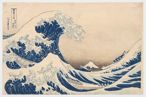 『神奈川沖浪裏』――『富嶽三十六景』より