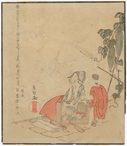  作： Katsushika Hokusai