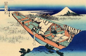 常陸国の牛堀（1830年頃）（木版画 作： Katsushika Hokusai