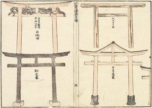 さまざまな種類の鳥居のアーチ、1816年 作： Katsushika Hokusai