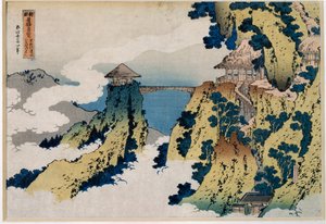 行道山に架かる橋からの眺め、足利芹生「諸国名橋名勝図」。葛飾北斎（1760-1849）による日本の版画 1831-1832 Dim.36,7x25,6 cm 個人蔵 作： Katsushika Hokusai