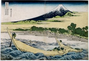 日本の富士山の眺め セリー「冨嶽三十六景」 葛飾北斎（1760-1849）の日本の版画 1829-1833 日。25,5x37.1 cm 個人蔵 作： Katsushika Hokusai
