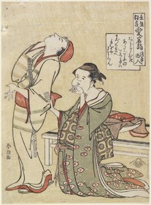 愛宕神社参拝c。 1790 作： Katsushika Hokusai