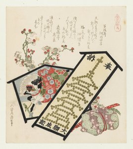 花の奉納台 絵馬 馬のいるシリーズ（シリーズタイトル） うまづくし 作： Katsushika Hokusai