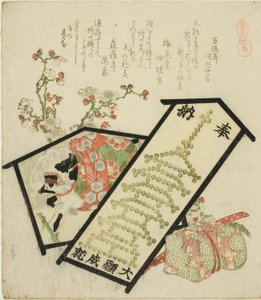 「馬づくし」シリーズより絵馬 作： Katsushika Hokusai