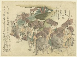 大原村の女性たち 作： Katsushika Hokusai