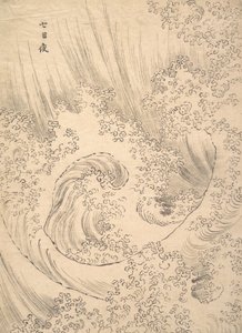 波。 作： Katsushika Hokusai