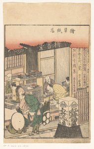 版元えぞうしのショップ 作： Katsushika Hokusai